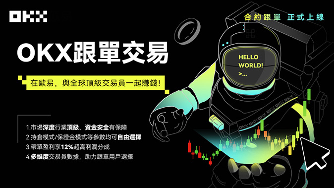 清晰的风险提示